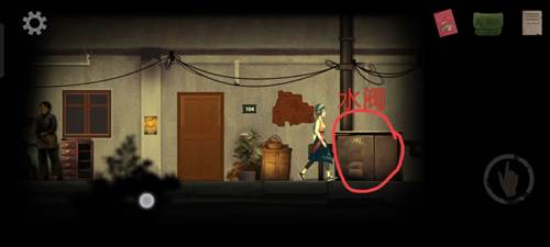 序章攻略配图12