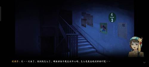 第一章攻略配图2