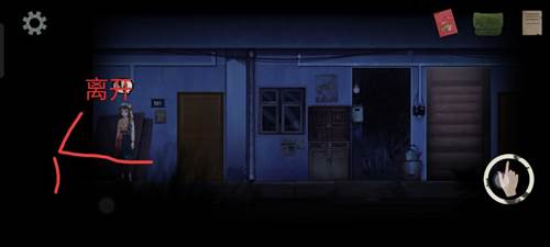 第一章攻略配图3