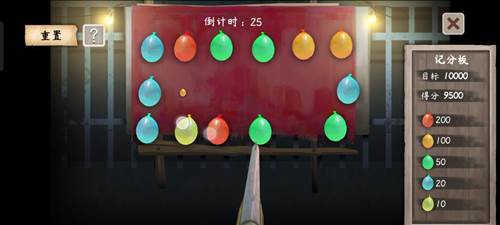 第一章攻略配图8