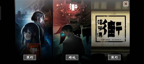 第一章攻略配图23