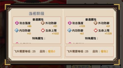 武娘单机版游戏攻略5