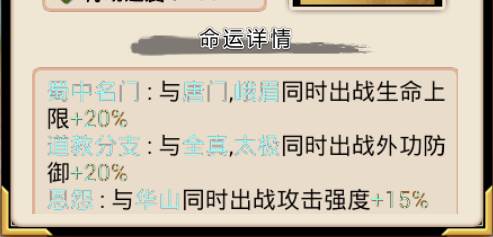 武娘单机版游戏攻略3