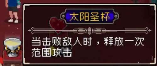 Otherworld Legends最新版图片2