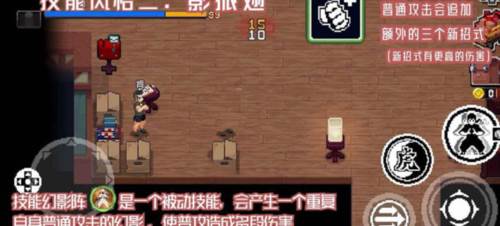 Otherworld Legends国际服图片8