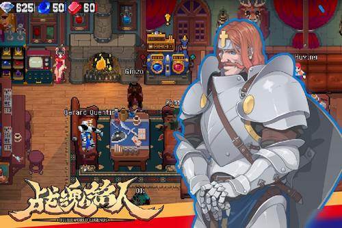 Otherworld Legends国际服图片4