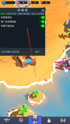 隆隆防御无限金币版游戏攻略图片3