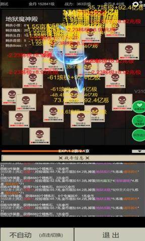 无尽暗域图片10