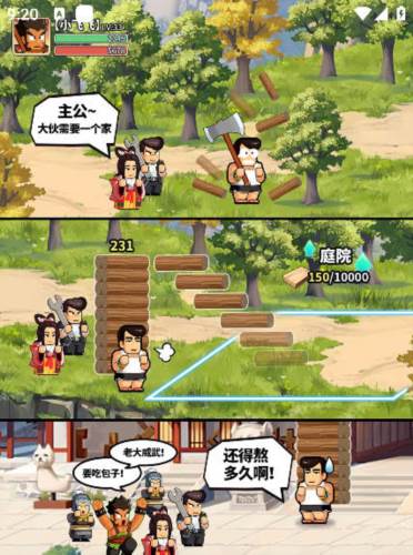 热血大作战台服图片2