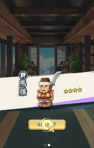 热血大作战台服图片5