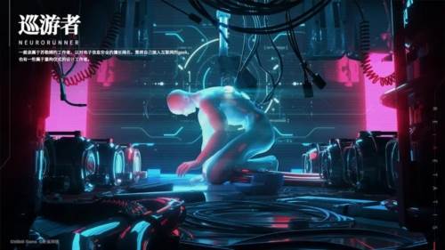 重构阿塔提斯b服宣传图