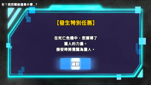 猎人英雄手游官方版图片8