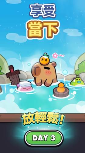 游戏特点配图1