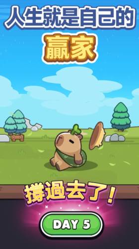 游戏特色配图1