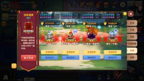 黑星勇者成名录图片2