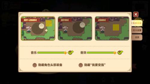 黑星勇者成名录图片6