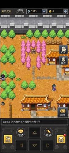 仙国志台服官方版宣传图