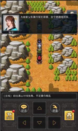 张宁收集攻略配图2