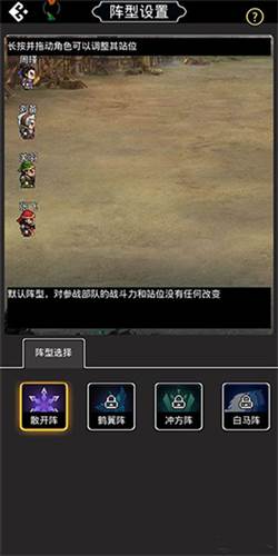 新手入门指南配图2