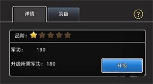 新手入门指南配图4