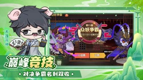猴哥快跑红包版2