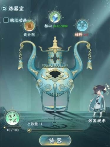 仙岛大乱斗果盘版5