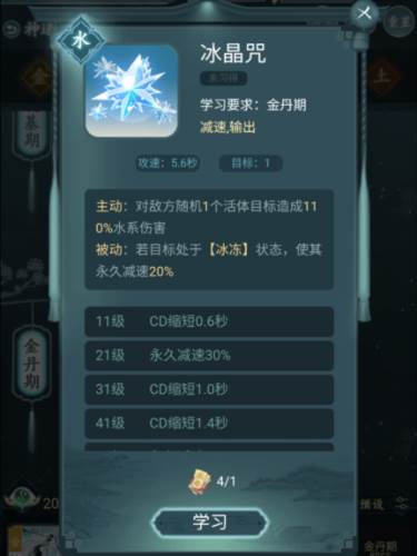 仙岛大乱斗果盘版6