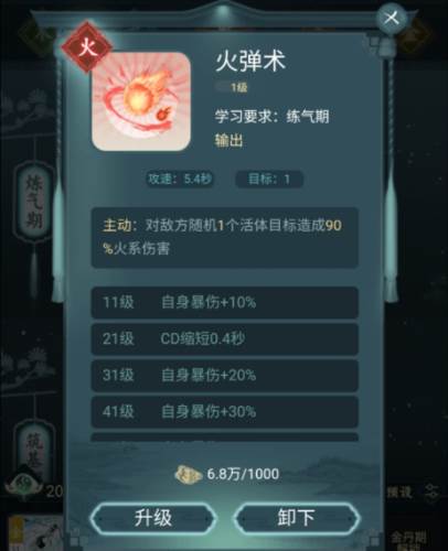 仙岛大乱斗果盘版7