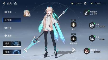 角色自选推荐配图2