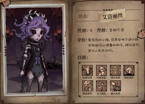 异化之地小米版哪个角色厉害4