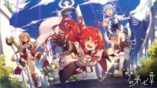 梦的第七章宣传图