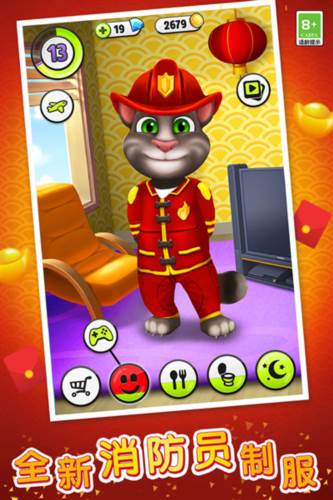 我的汤姆猫4399版游戏介绍1