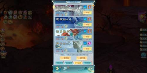 古剑奇闻录-0氪送万元游戏截图4