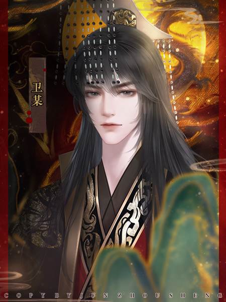 云鬓花颜游戏图片4