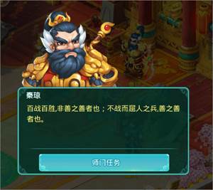 新手快速升级攻略配图4