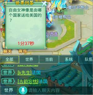 新手快速升级攻略配图10