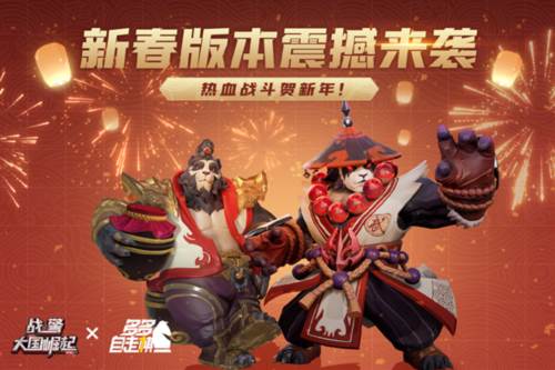 战警大国崛起谷歌版宣传图