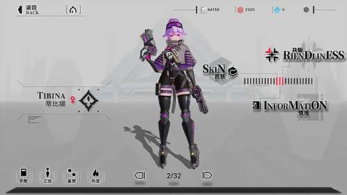 重构阿塔提斯小米服3