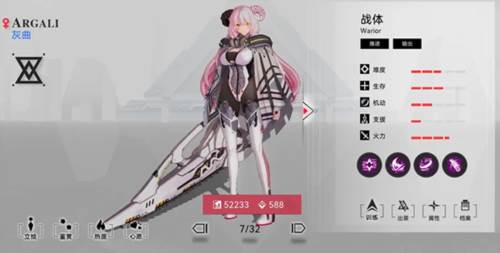 重构阿塔提斯小米服4