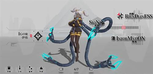 重构阿塔提斯小米服6