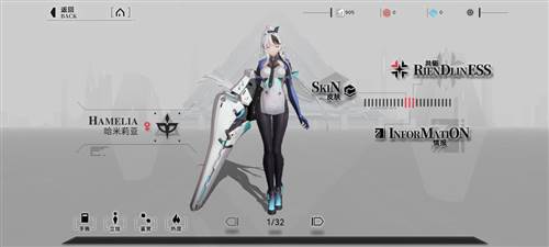 重构阿塔提斯vivo版3