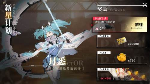 重构阿塔提斯vivo版4