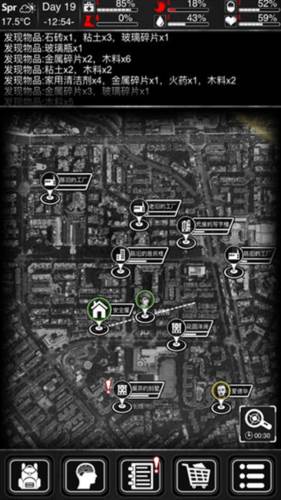 活下去无敌版家具升级所需材料1