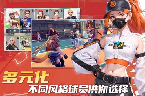 街球艺术百度版2