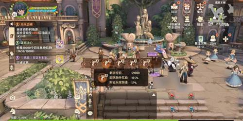 魔力八音盒功能介绍配图3