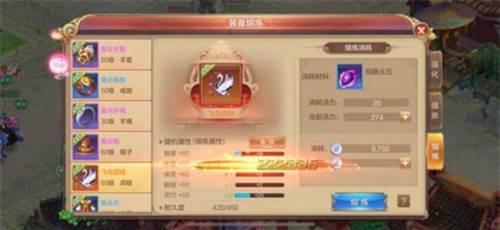 橙装熔炼攻略配图5