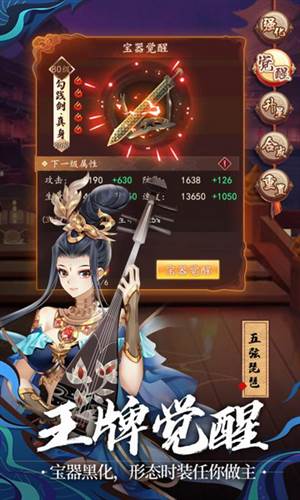 将神门九游版游戏介绍1