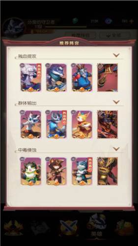 将神门九游版游戏介绍4