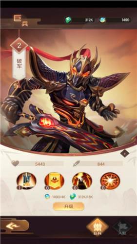 将神门九游版游戏介绍5