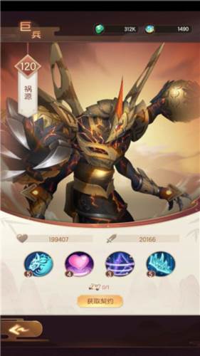 将神门九游版游戏介绍8